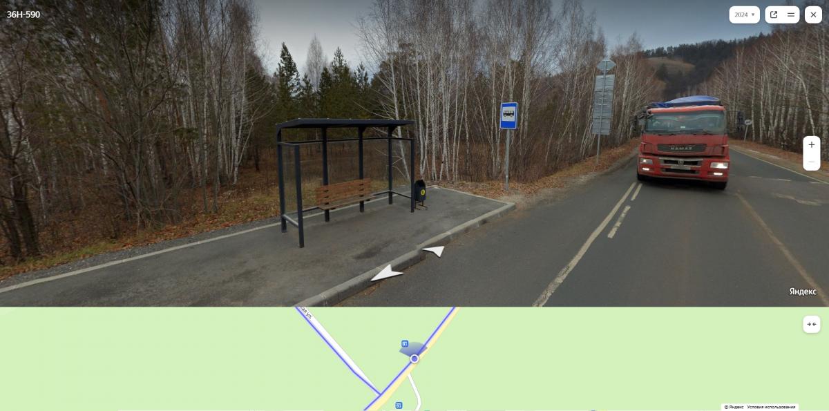 Бахилова Поляна в сторону Жигулёвска.jpg