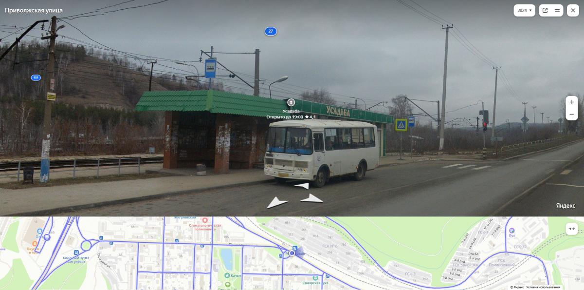 Могутовая-2.jpg
